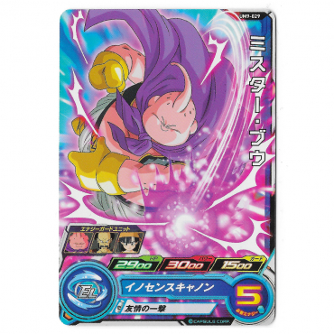 Dragon Ball Heroes - Carte...