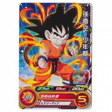 Dragon Ball Heroes - Carte...