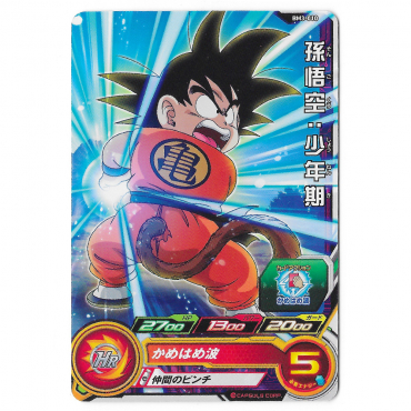 Dragon Ball Heroes - Carte...