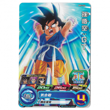 Dragon Ball Heroes - Carte...