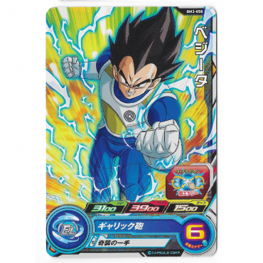 Dragon Ball Heroes - Carte...