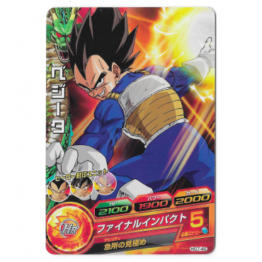 Dragon Ball Heroes - Carte...