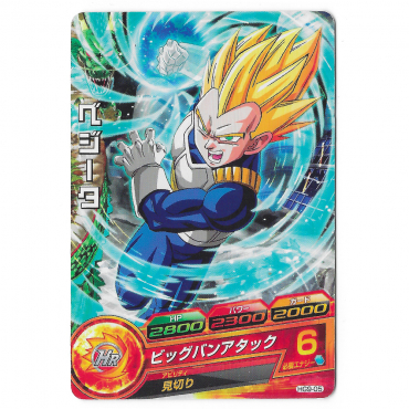 Dragon Ball Heroes - Carte...