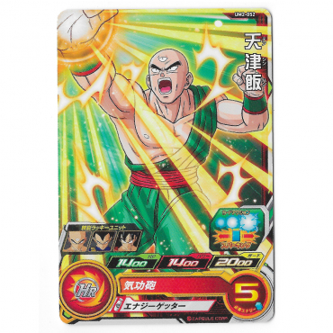 Dragon Ball Heroes - Carte...