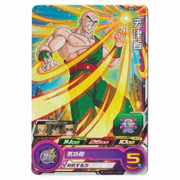 Dragon Ball Heroes - Carte...