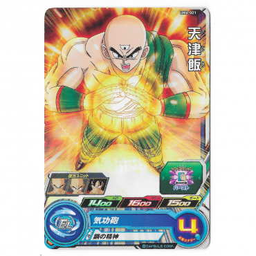 Dragon Ball Heroes - Carte...