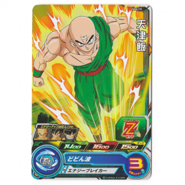 Dragon Ball Heroes - Carte...