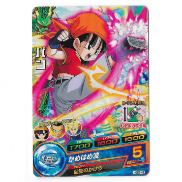 Dragon Ball Heroes - Carte...