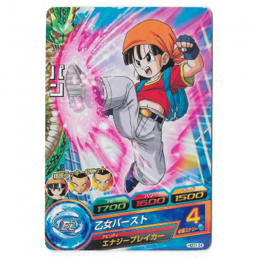 Dragon Ball Heroes - Carte...