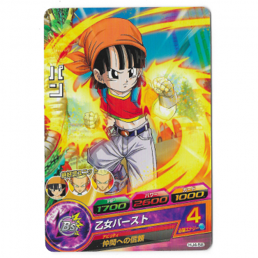 Dragon Ball Heroes - Carte...