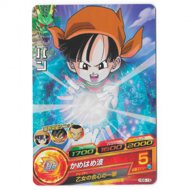 Dragon Ball Heroes - Carte...