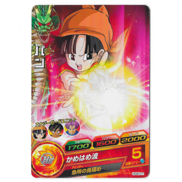 Dragon Ball Heroes - Carte...