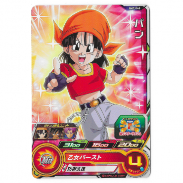 Dragon Ball Heroes - Carte...