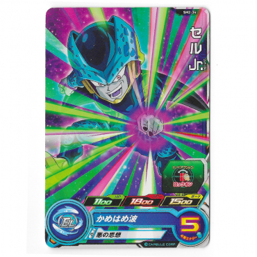 Dragon Ball Heroes - Carte...