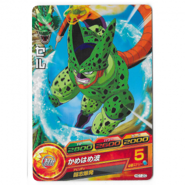 Dragon Ball Heroes - Carte...