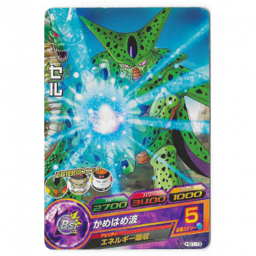 Dragon Ball Heroes - Carte...
