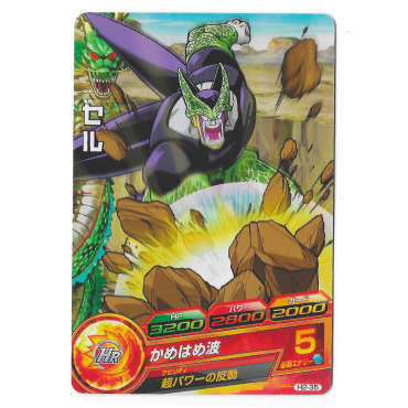 Dragon Ball Heroes - Carte...