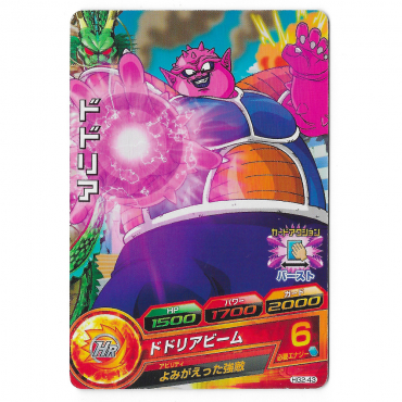 Dragon Ball Heroes - Carte...