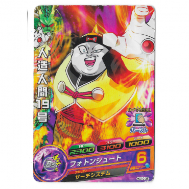 Dragon Ball Heroes - Carte...