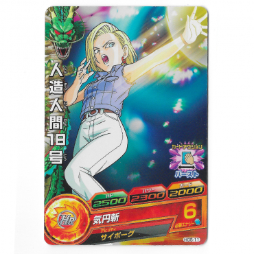 Dragon Ball Heroes - Carte...