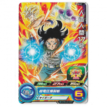 Dragon Ball Heroes - Carte...