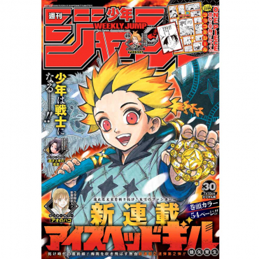 Weekly Shonen Jump -...