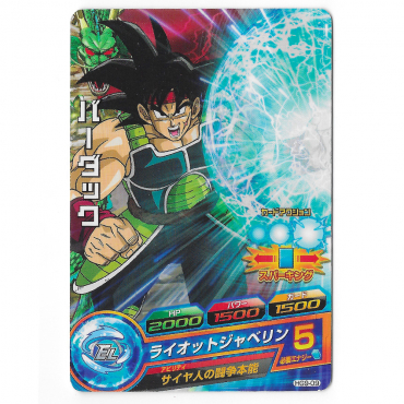 Dragon Ball Heroes - Carte...