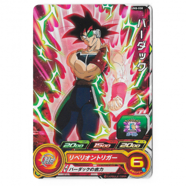 Dragon Ball Heroes - Carte...
