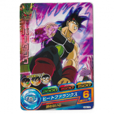 Dragon Ball Heroes - Carte...