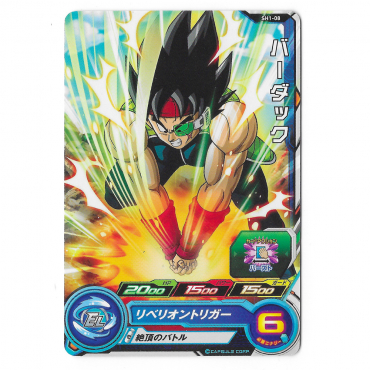 Dragon Ball Heroes - Carte...
