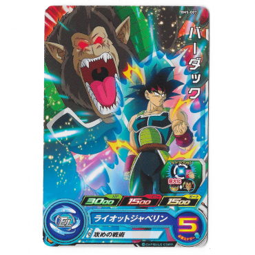 Dragon Ball Heroes - Carte...