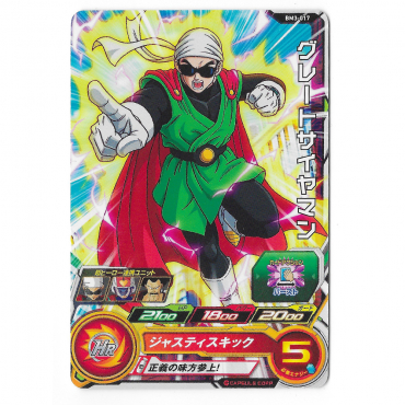 Dragon Ball Heroes - Carte...