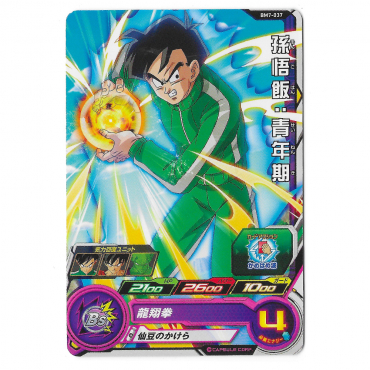 Dragon Ball Heroes - Carte...