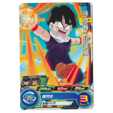 Dragon Ball Heroes - Carte...