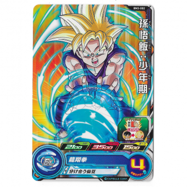 Dragon Ball Heroes - Carte...