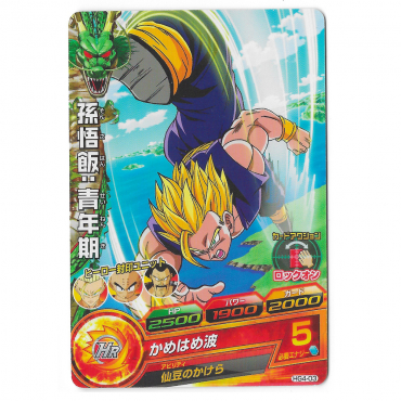 Dragon Ball Heroes - Carte...