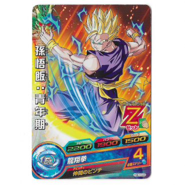 Dragon Ball Heroes - Carte...