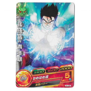 Dragon Ball Heroes - Carte...