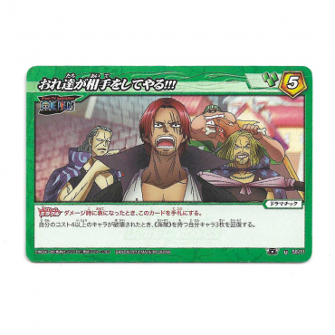 One Piece - Carte Ben...