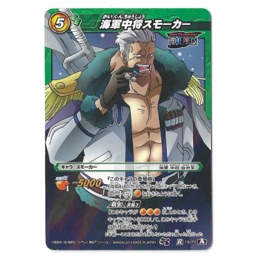 One Piece - Carte Brillante...