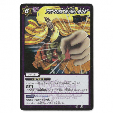 One Piece - Carte Brillante...