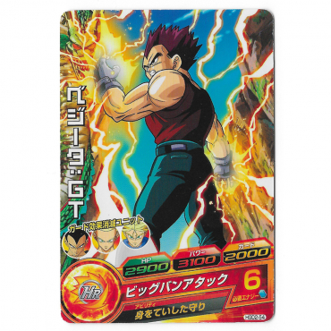 Dragon Ball Heroes - Carte...