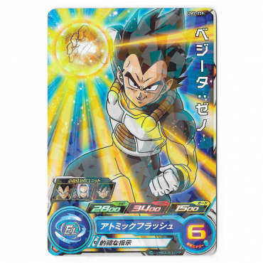 Dragon Ball Heroes - Carte...