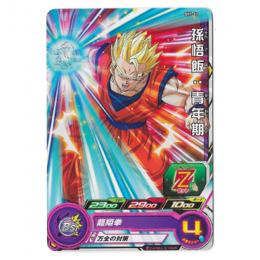 Dragon Ball Heroes - Carte...