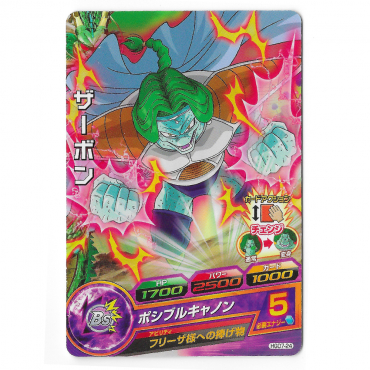 Dragon Ball Heroes - Carte...