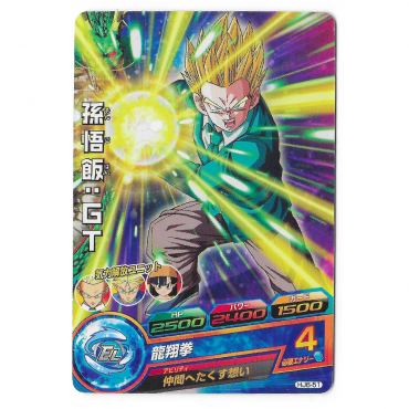 Dragon Ball Heroes - Carte...