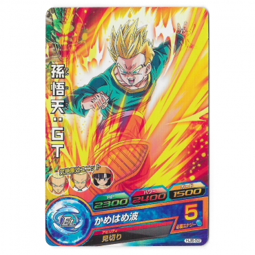 Dragon Ball Heroes - Carte...