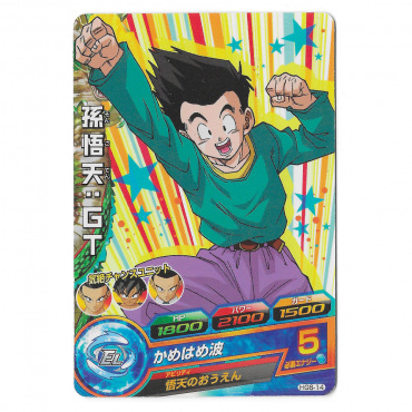 Dragon Ball Heroes - Carte...