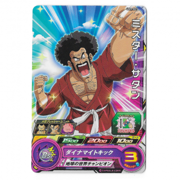 Dragon Ball Heroes - Carte...