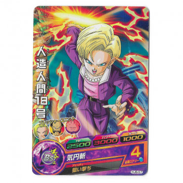 Dragon Ball Heroes - Carte...